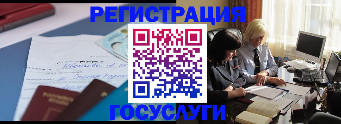 пропишу в квартире в Бабаево
